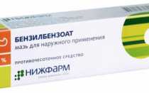 Бензилбензоат от вшей и гнид: какую форму средства выбрать и как правильно применять