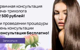 Медицинская косметология / Трихология (Лечение волос)