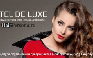 Estel De Luxe — Стойкая краска для волос 8/65 Светло-русый фиолетово-красный 60мл