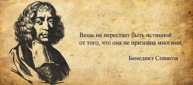 изречение