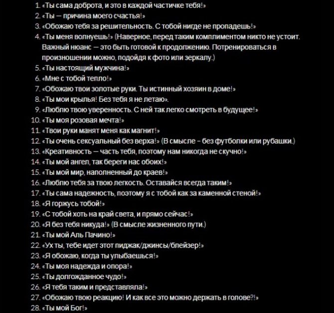 Переписка