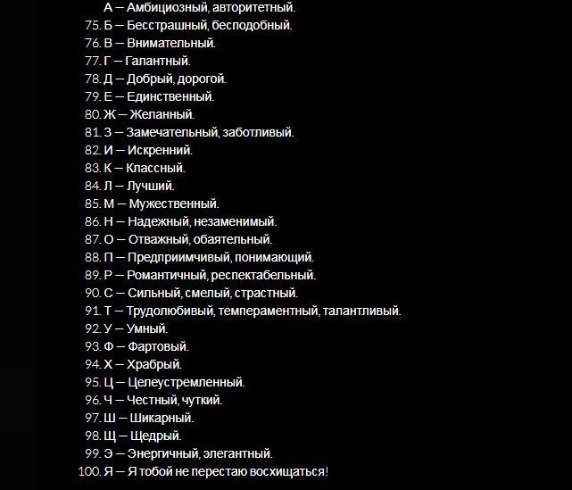 Слова