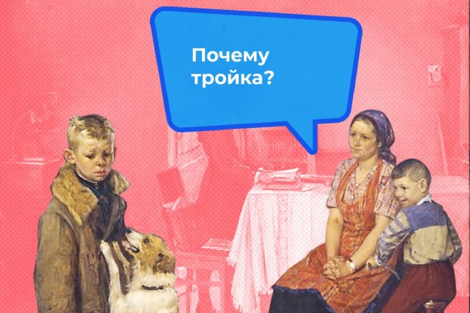 Типичные фразы родителей